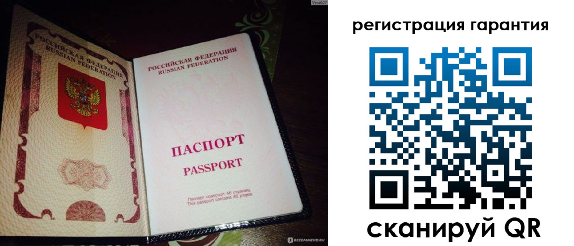 прописка от собственника в Каменск-Уральске
