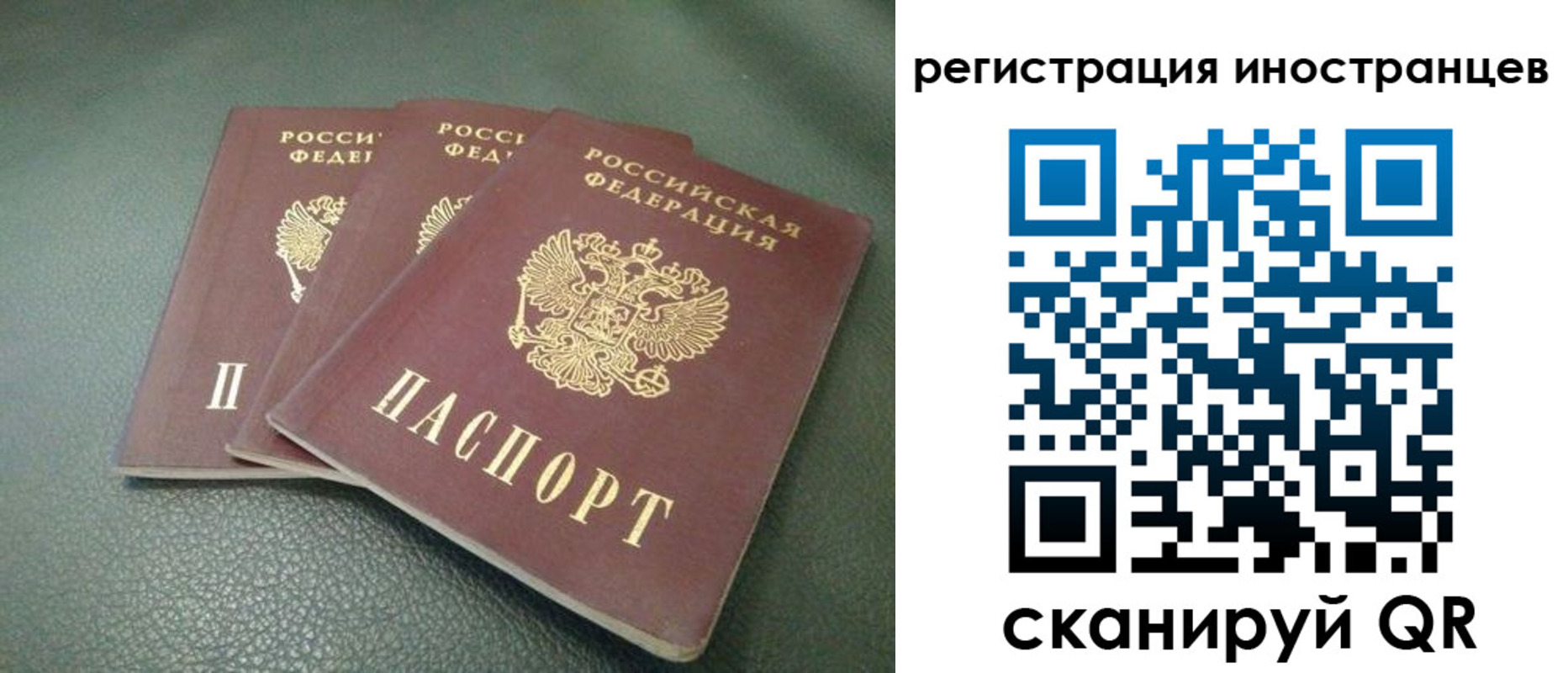 прописка от собственника в Каменск-Уральске