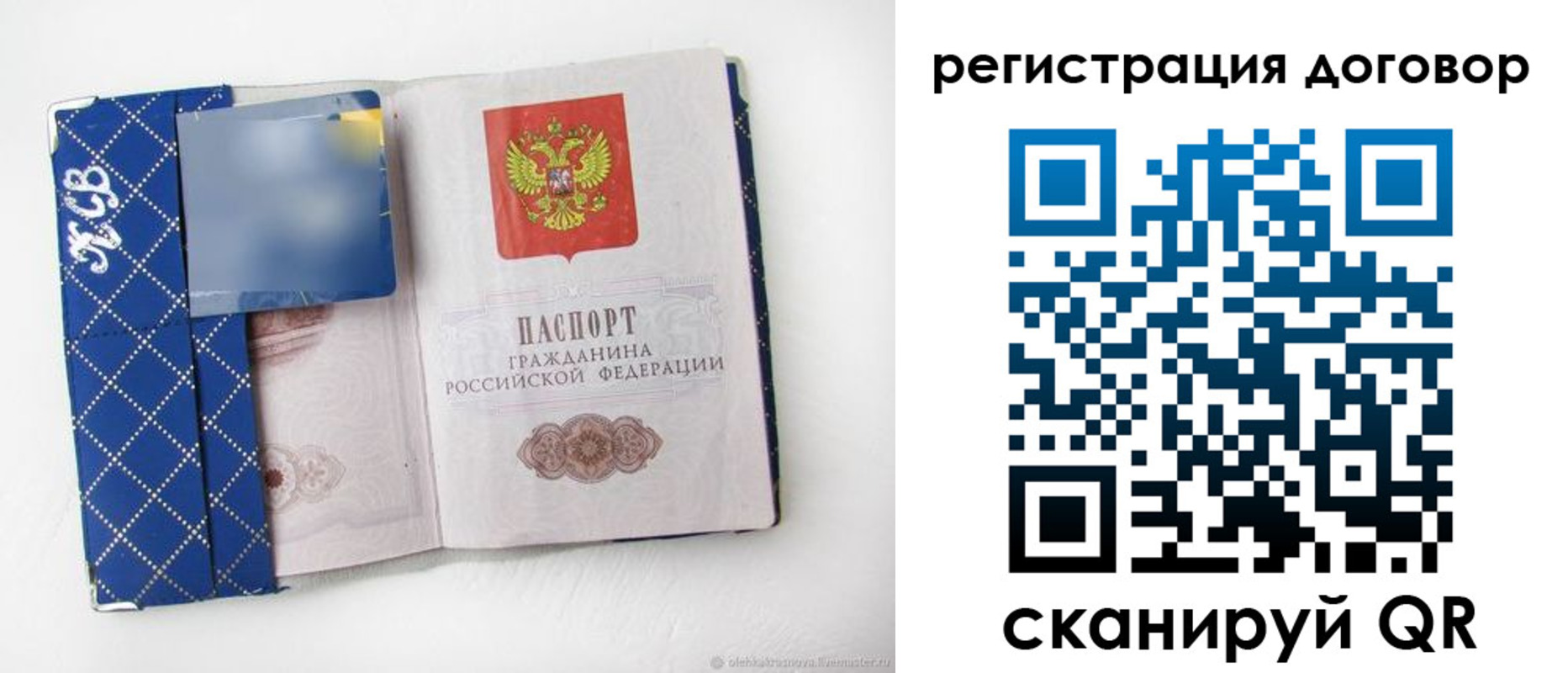 найти адрес прописки в Каменск-Уральске