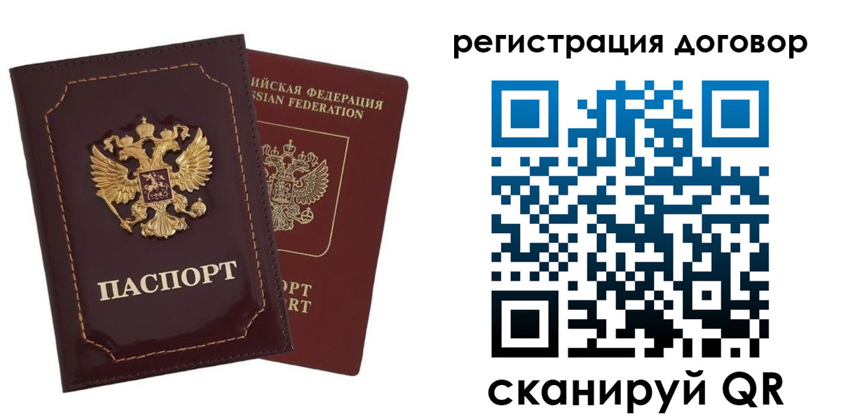 миграционный учет в Каменск-Уральске