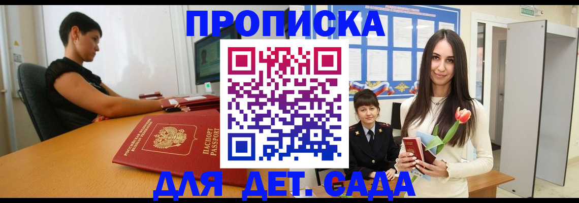 временная регистрация адрес в Каменск-Уральске