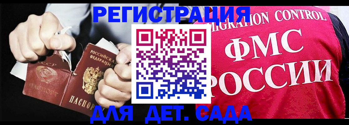 прописка регистрация в Каменск-Уральске