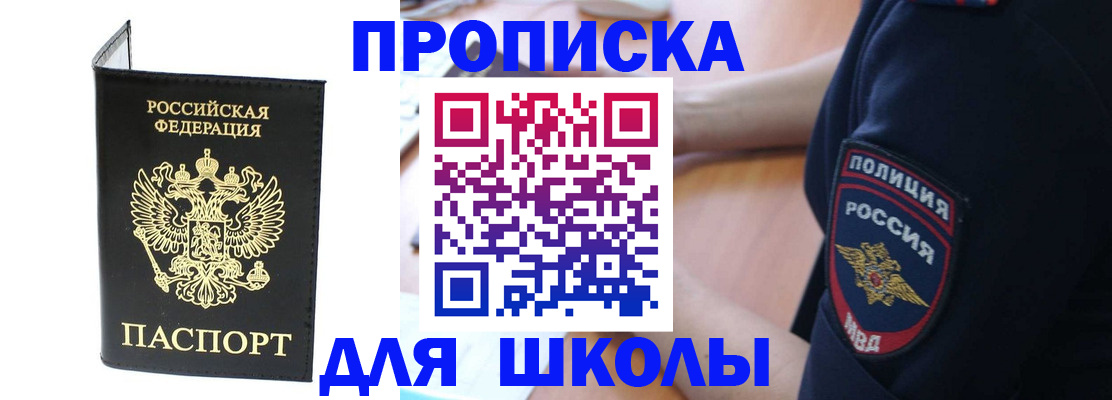 временная регистрация собственник в Каменск-Уральске